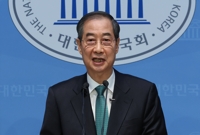 한덕수, 대선출마…"개헌 완료하고 3년차에 대통령직 퇴임"