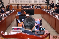  법사위, '대통령 되면 형사재판 정지' 형소법 개정안 상정