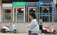 하반기 가계대출 더 빡빡해진다…3단계 스트레스DSR 이달 윤곽
