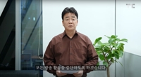 더본코리아 논란 석 달째…가맹점 수익 줄고 최저 주가 '위기'