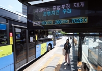 서울 교통체계 근간 준공영제·환승할인, 21년 만에 '흔들'