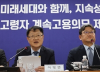 "2033년부터 65세까지 '계속고용'"…경사노위 공익위원 제언(종합)