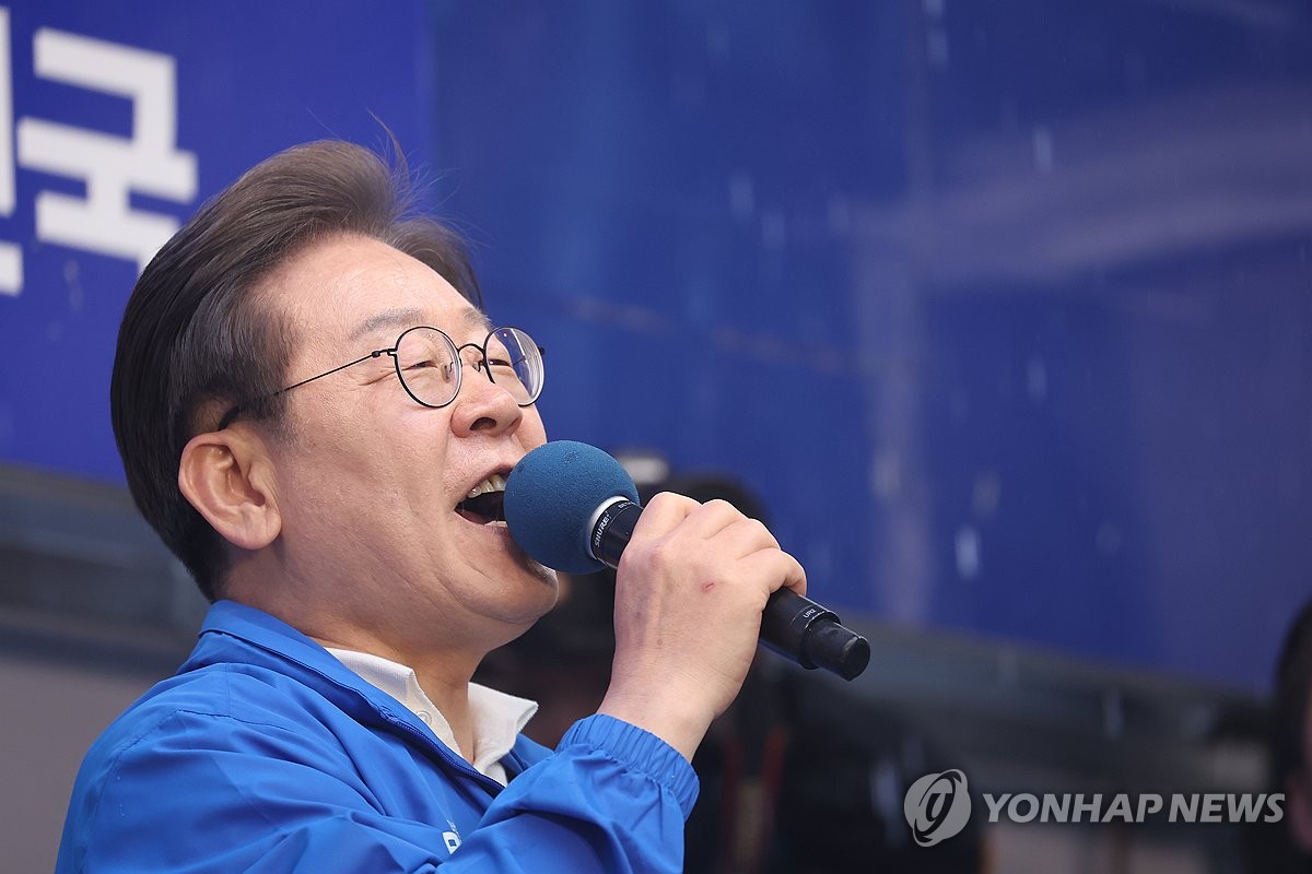 민주당 대선공약 