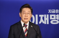 이재명 "비상경제대응 TF 먼저 구성…정치보복 결단코 없을 것"