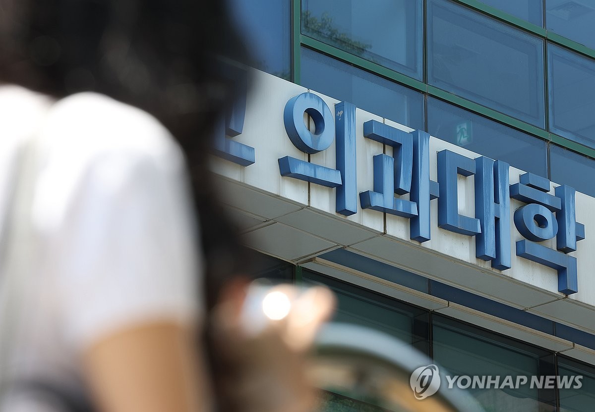의대교수단체, 정부에 "의학교육 정상화 대책 마련" 촉…