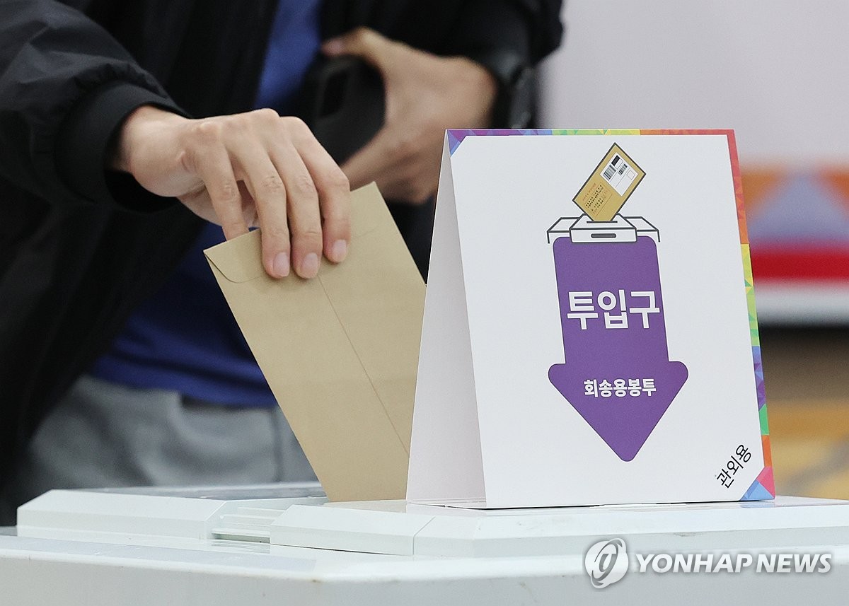[사전투표] "외국인이 투표했다" 112신고…알고 보니 내국인