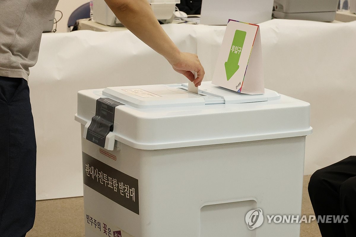 [사전투표] 김포 장기동 투표함서 22대 총선 투표용지 발견