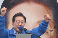 [이재명 시대] 새 정부 최대 과제는 국민 통합과 분열 극복