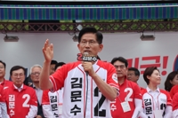 김문수 "깊이 반성하며 당 혁신…이준석 찍으면 이재명만 도와줘"
