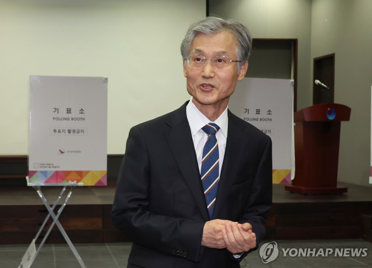 조희대 대법원장 투표