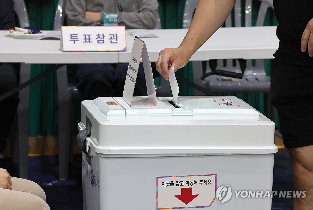 투표소 전경