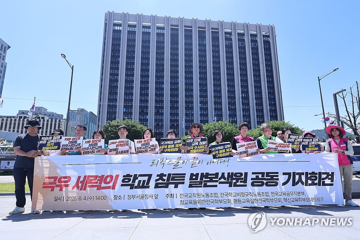 "AI교과서 교육자료로 격하해야"…전교조, 국정위에 요구