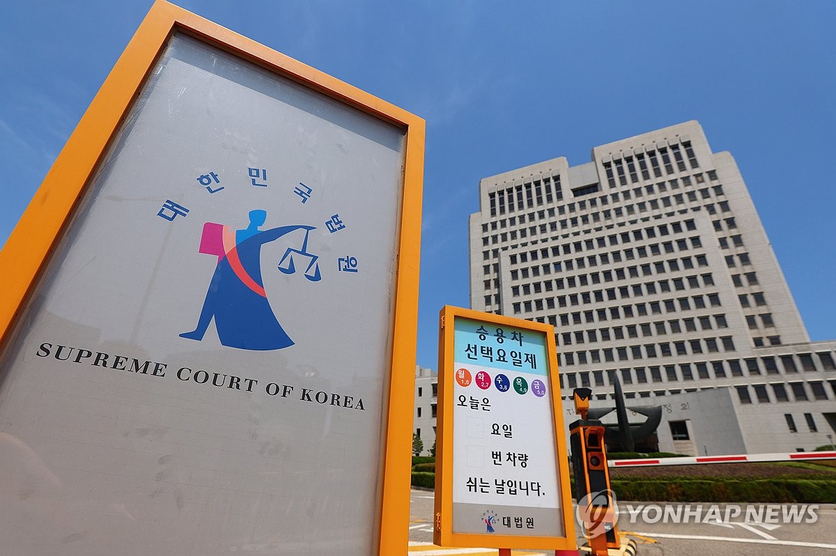 고객 휴대전화 경찰에 넘긴 대리점주…대법서 무죄 확정
