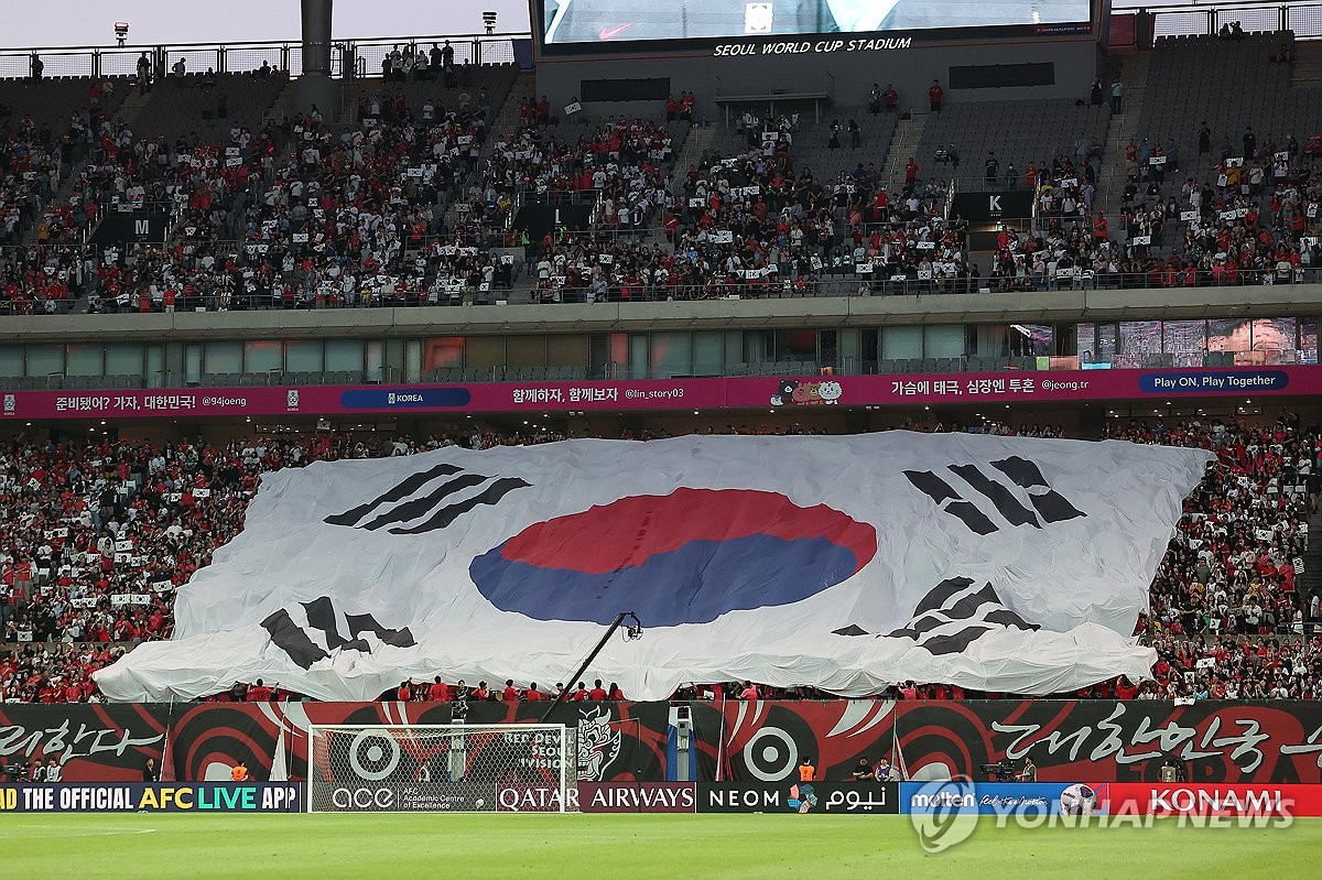 상암월드컵경기장에 펼쳐진 대형 태극기