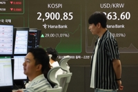 '엿새째 랠리' 코스피 3년 5개월만에 2,900선 돌파