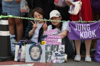 BTS' Jimin, Jungkook finish military service