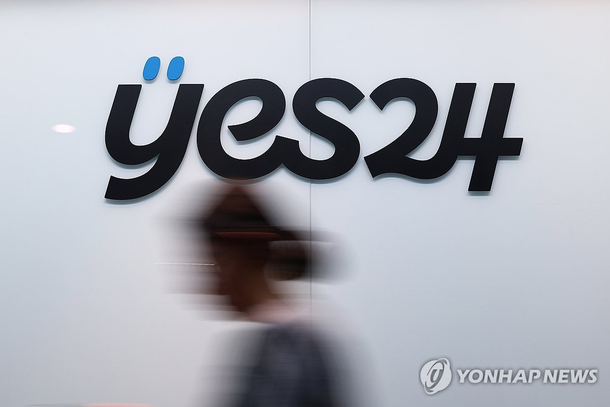 "올들어 4월까지 국내 기관·기업 랜섬웨어 공격 주장 9건"(종합)
