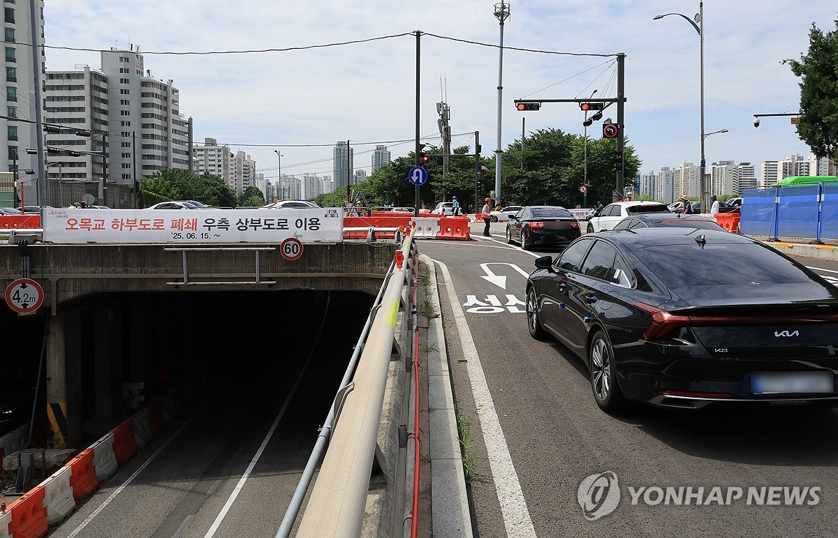 서부간선도로 지하차도 폐쇄 연기…교통 안정화 후 순차 추진