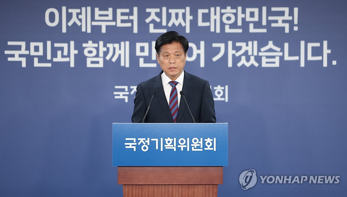 국정기획위, 본격 논의 시작…"오늘 중 정부조직개편TF 구성"