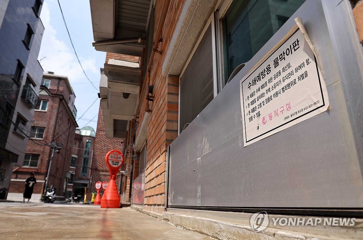본격적인 장마 시작 앞두고 맑고 무더워…낮 최고 26∼33도
