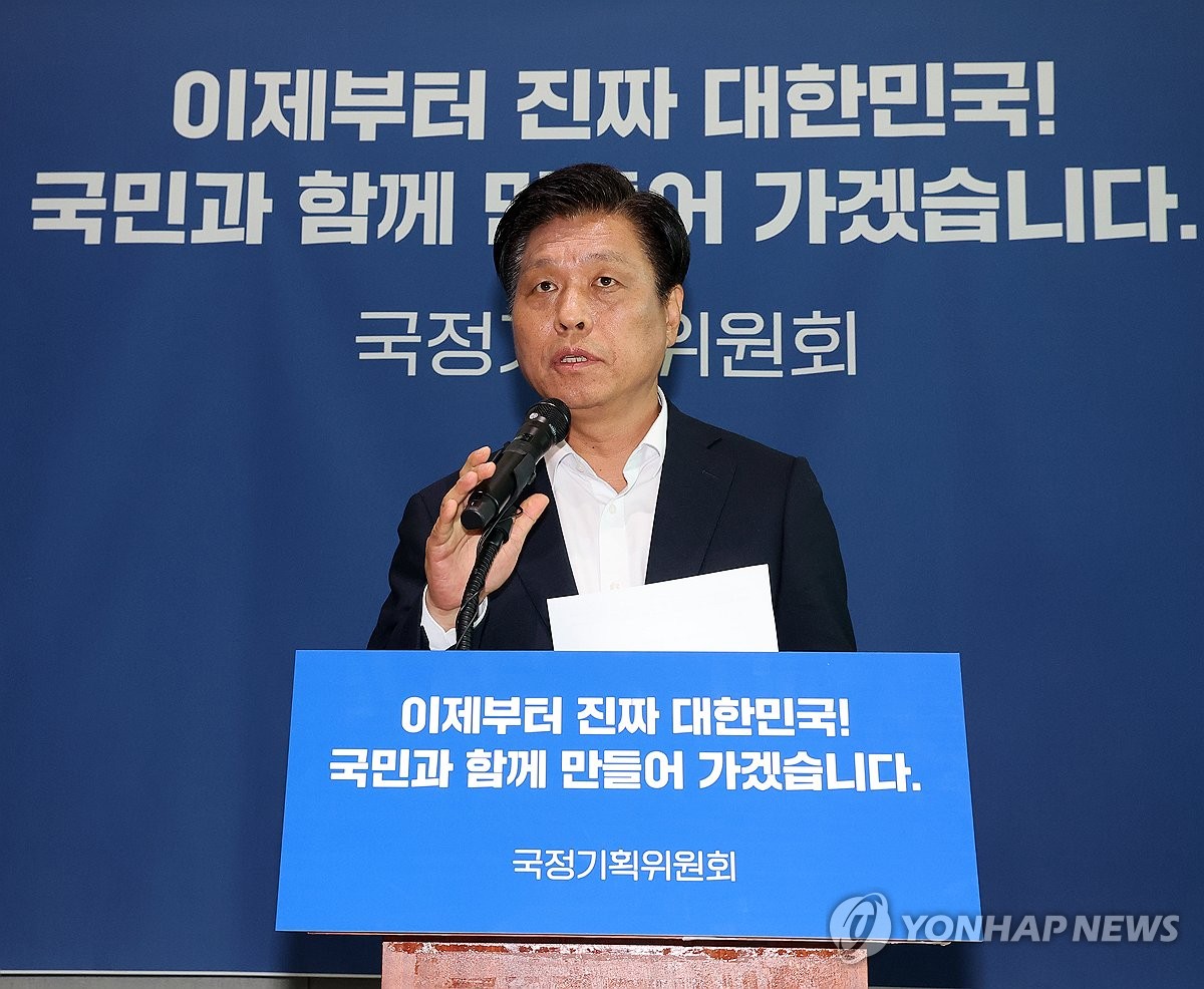 국방부 "해병대사령관 4성 장군 진출 검토"…국정기획위에 보고