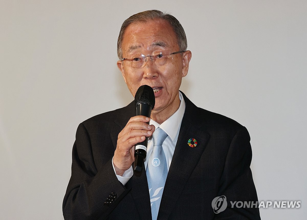 반기문 현 국제정세 매우 복잡하고 위험…유엔 중심 협력해야