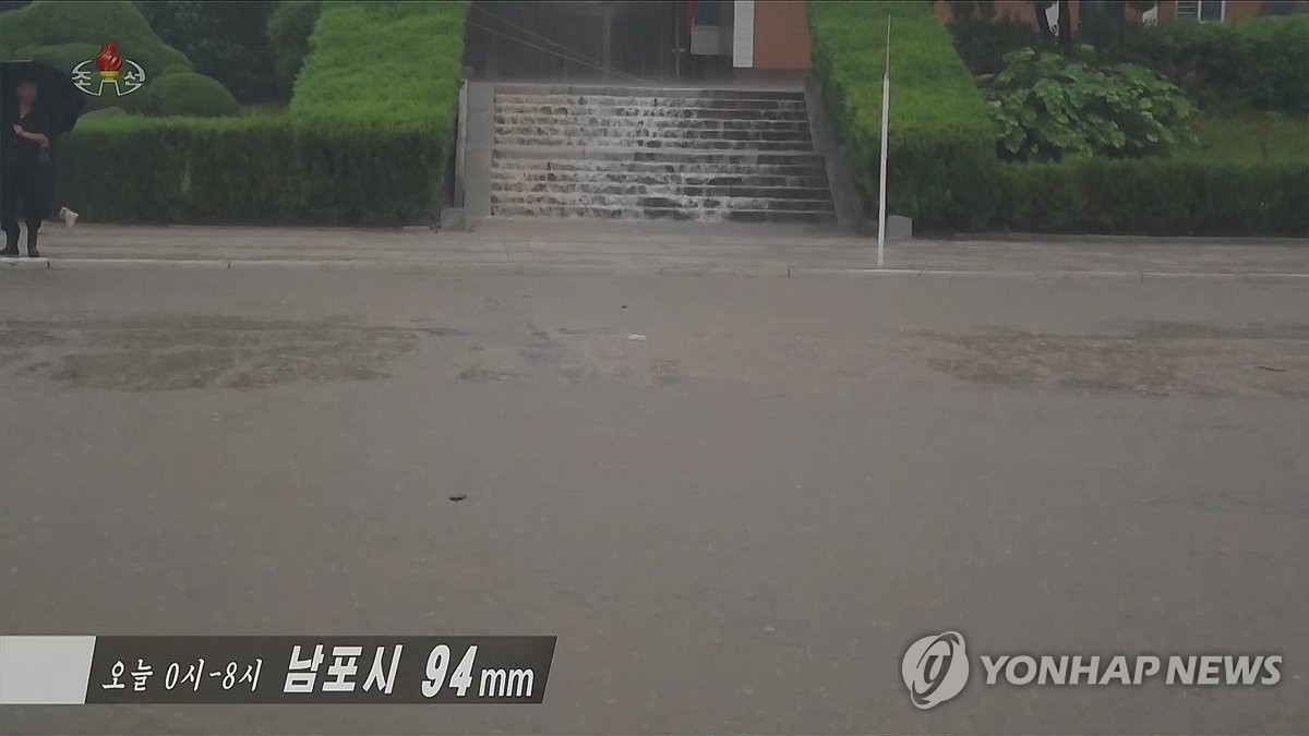 북한도 폭우 경보…"일부 지역 250~300㎜ 매우 많…