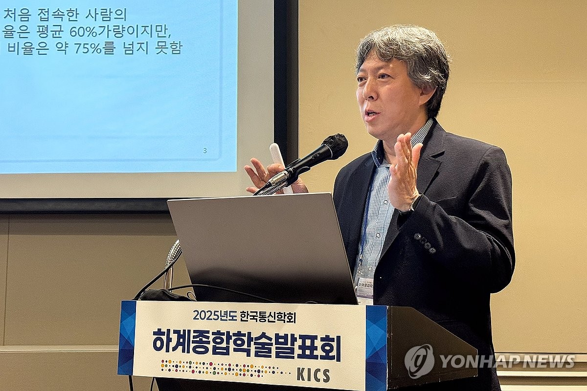 KT "AI 역량으로 미래 네트워크 보안 안정성 강화"