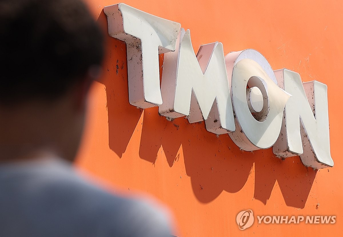회생절차 졸업 티몬, 내달 영업재개…비대위 "피해 보상해달라"