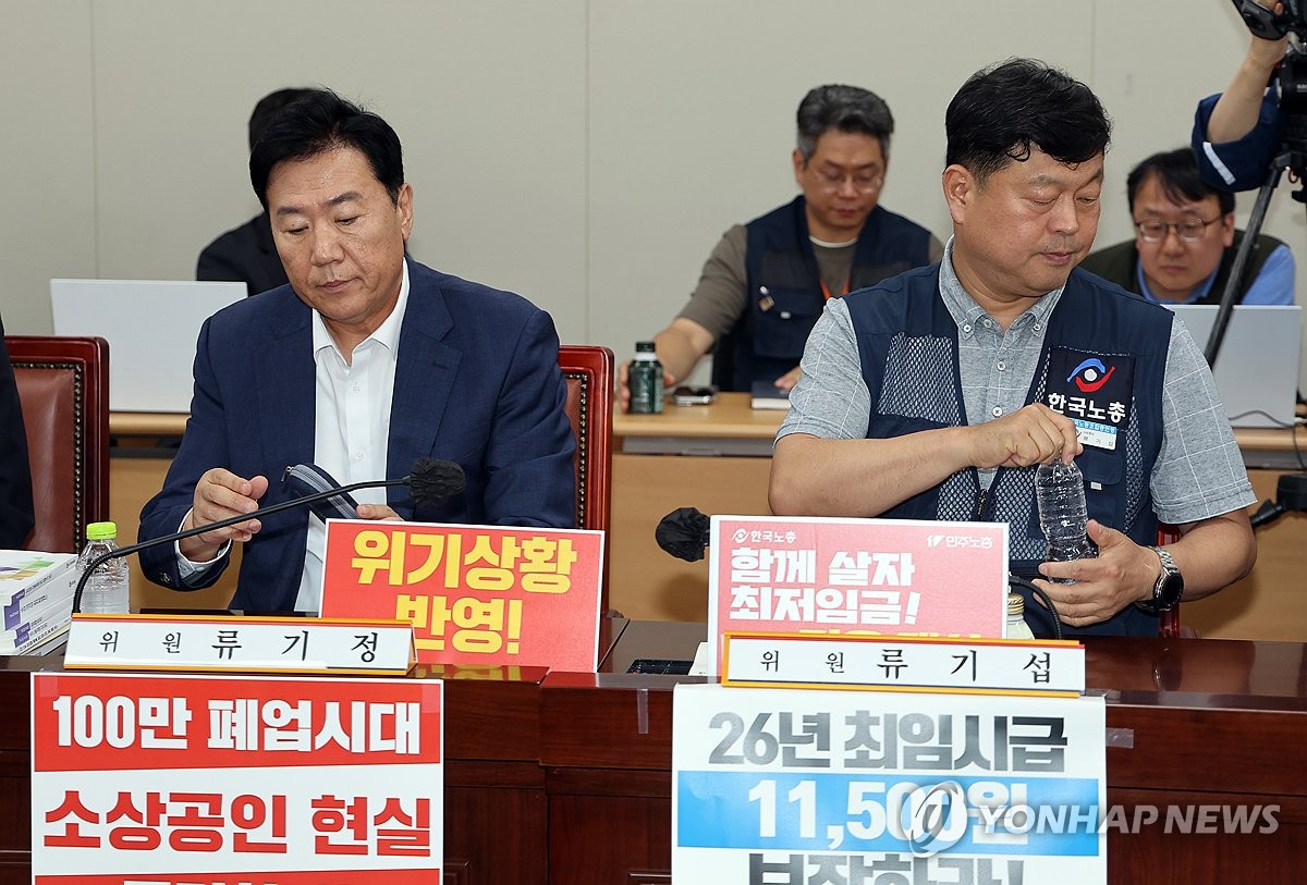 최저임금 심의 법정 기한 또 넘겨…노사 수정안 격차 1…