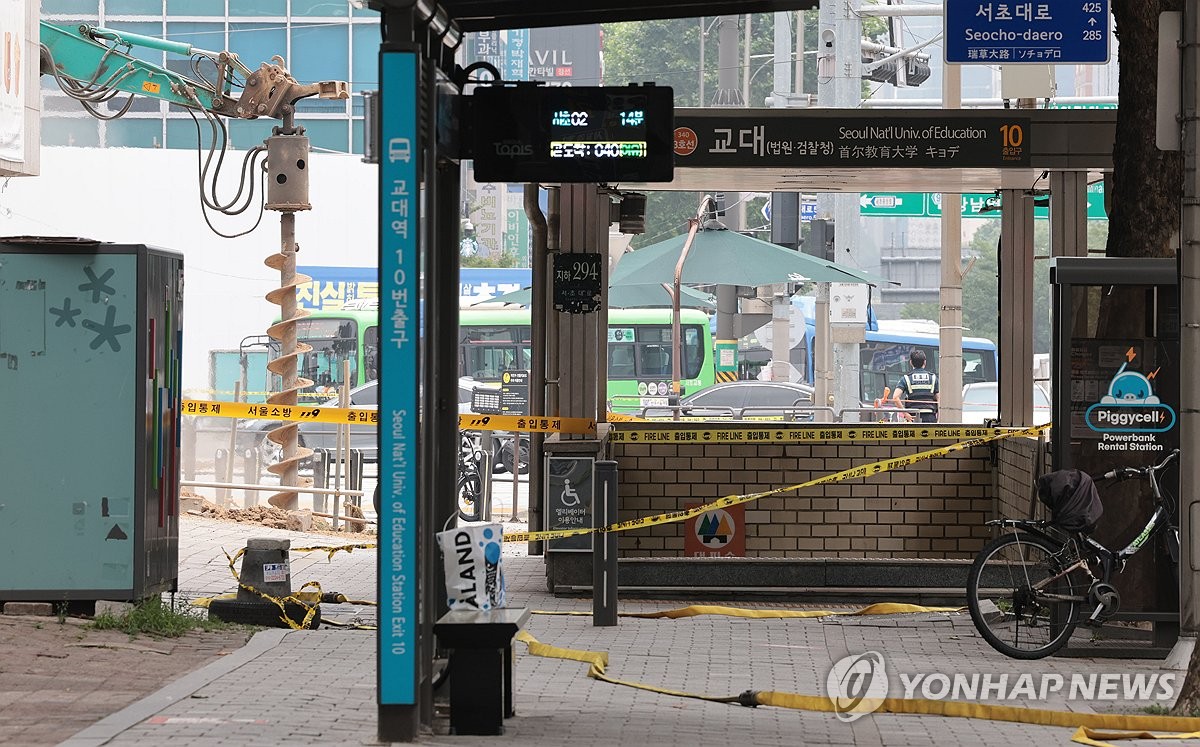 [속보] '가스누출' 교대역 통제 해제…지하철 정상운행