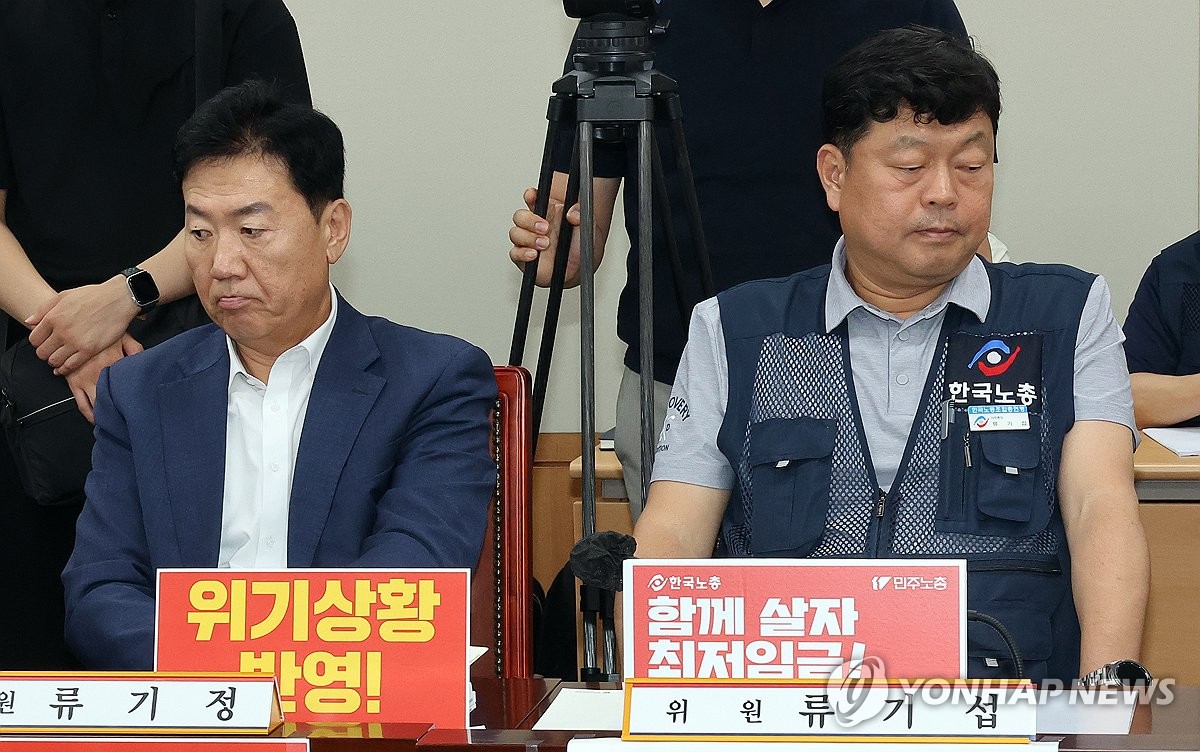 내년 최저임금 얼마나 오를까…이르면 오늘 밤 결정될 듯