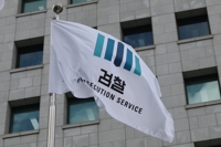 "검경 실무진 지쳐가는데 개혁 무슨 소용…의미없는 경쟁구도"