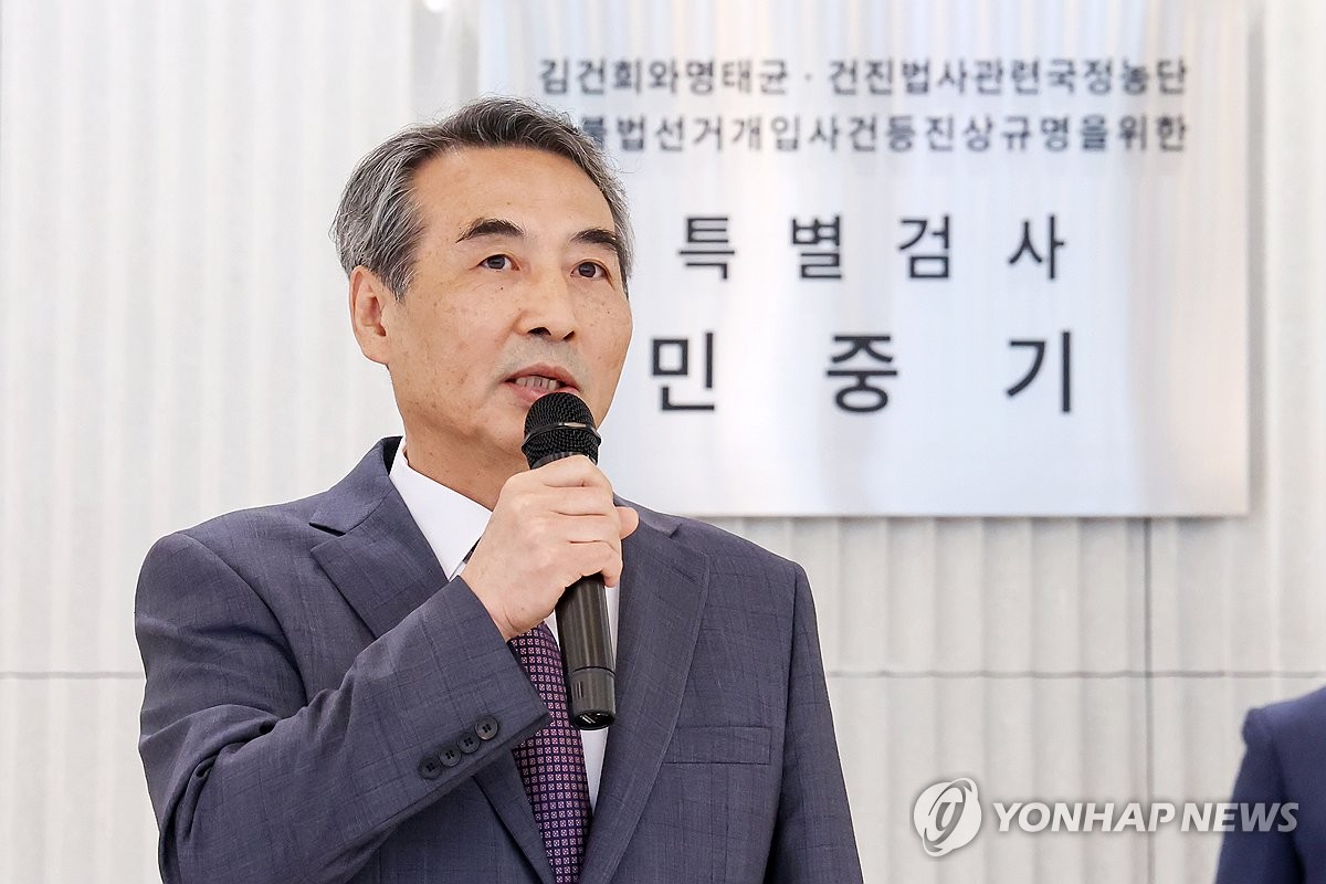 [속보] 김건희특검 "'집사게이트' 카카오모빌리티 출석…
