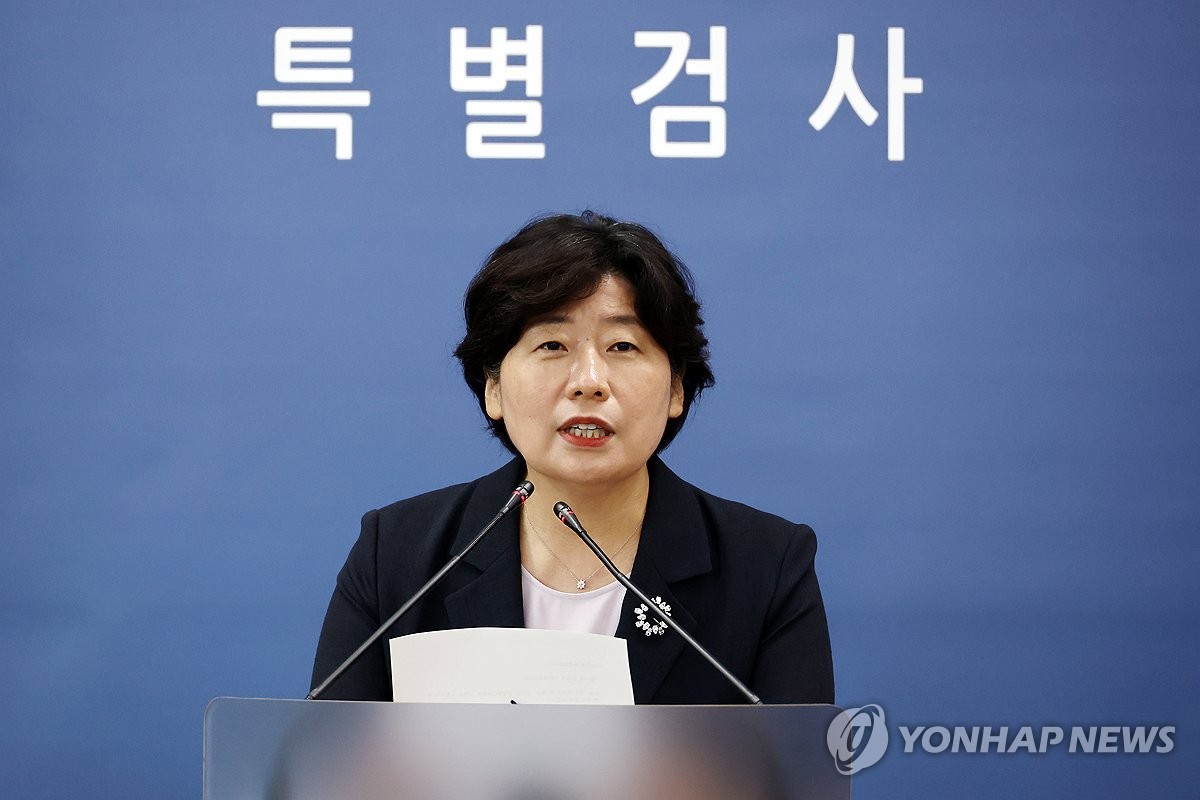 내란특검 "전 대통령실 수행실장 조사…한덕수 출국금지 …