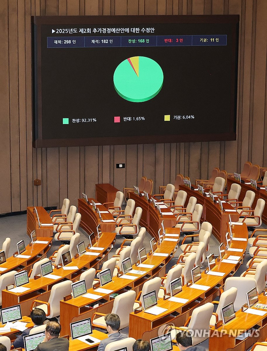 고효율 가전 사면 구매가 10% 환급…7월 4일부터 소…