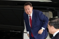 尹, 서울중앙지법 도착…곧 특검 구속영장 심사 시작