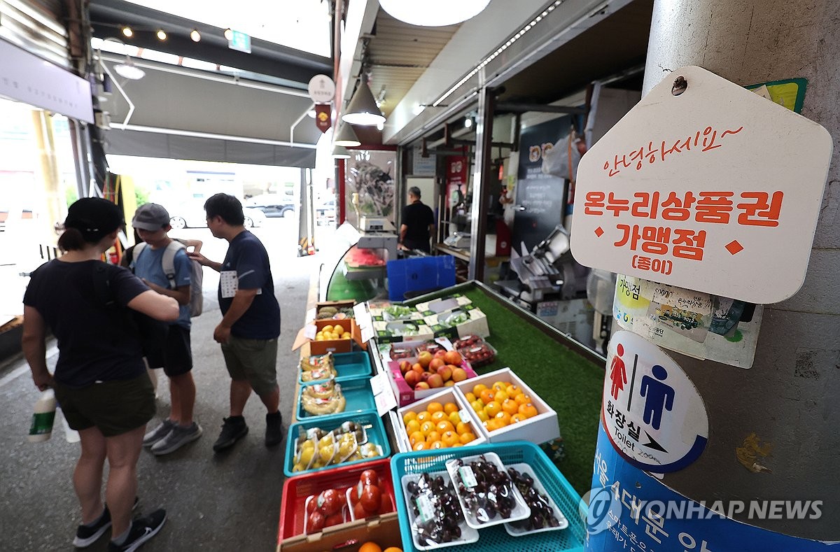 소비쿠폰 정보도 '국민비서'가 안내…누적 회원 1천70…