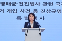 김건희특검 "집사, 신속 귀국해 협조하라"…내주 공천개입 소환