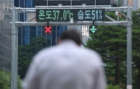 광명·파주 기온 40도 넘겨…7월 중엔 사상 처음