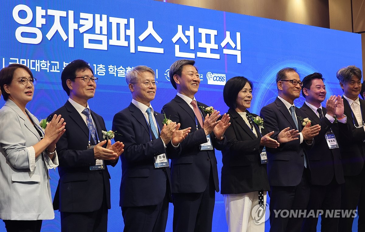 국민대 "국내 최초 