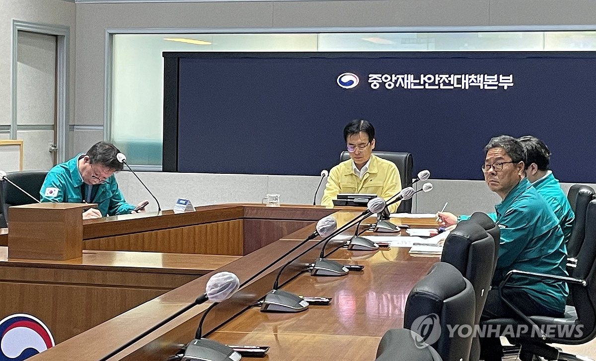 중대본, 경기·충청 집중호우 대처 긴급점검…"인명피해 최소화"