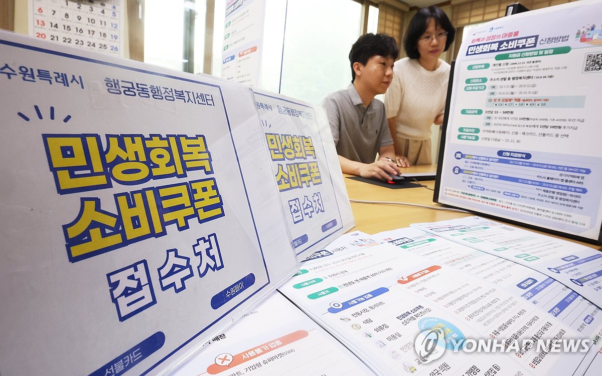 [연합뉴스 이 시각 헤드라인] - 07:30