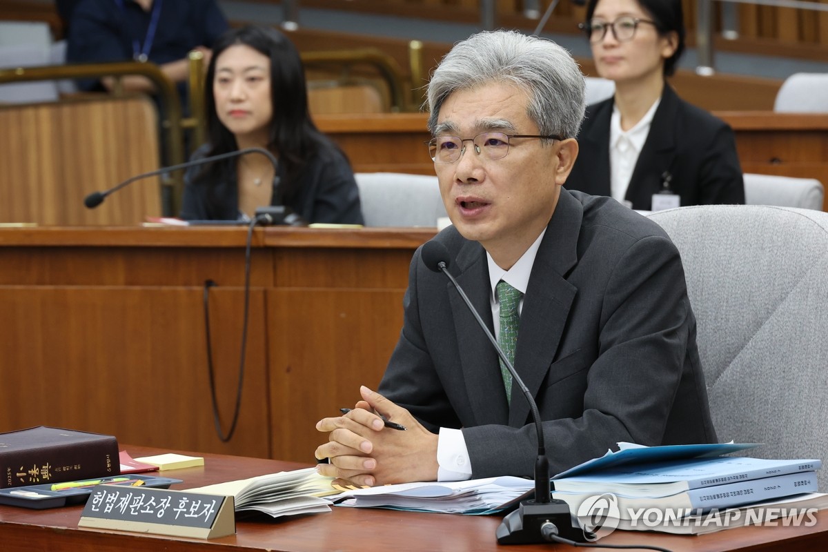 [속보] 국회, 김상환 헌법재판소장 후보자 임명동의안 가결