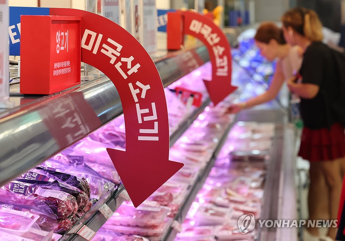 미국산 소고기 판매대