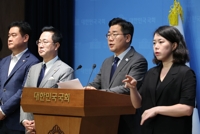 박찬대 "尹체포저지 내란동조"…국힘의원 45명 제명 결의안 제출