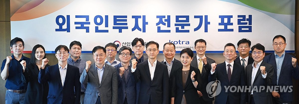 산업부, 외국인 투자 실효성 높인다…'FDI 이행지원단' 발족