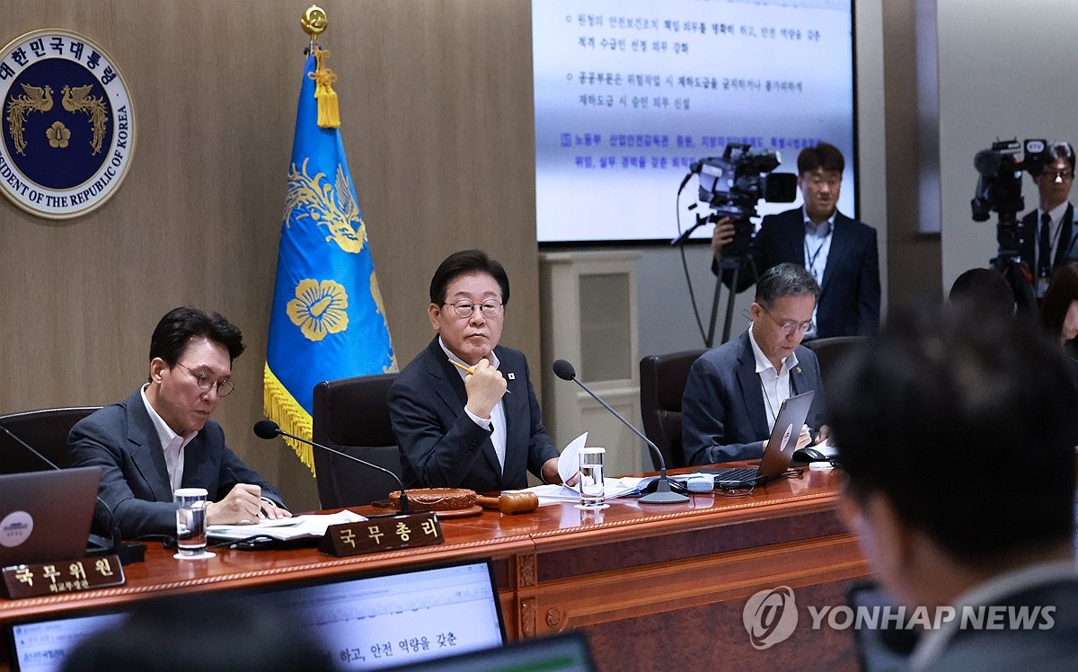 산업부·고용부, 중대재해 근절 위한 간담회 개최