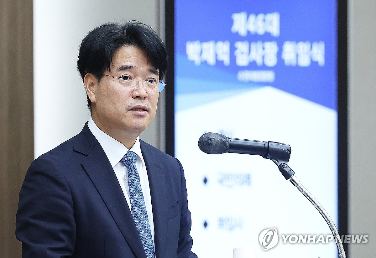 박재억 수원지검장