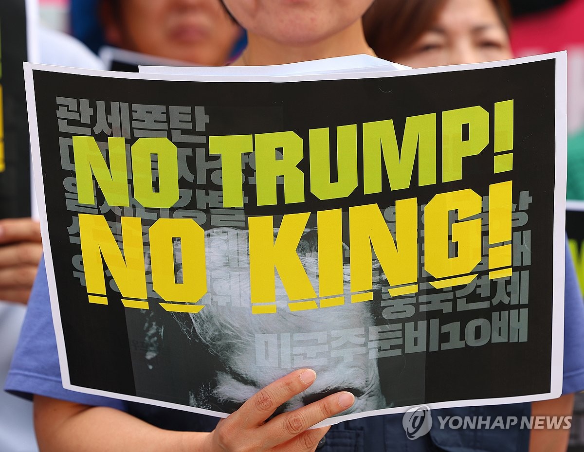「ノー・トランプ！」